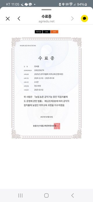 동남아님의 자유주제 · 자유게시판 작성글 사진