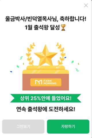 울금박사/빈덕열목사님의 자유주제 · 자유게시판 작성글 사진