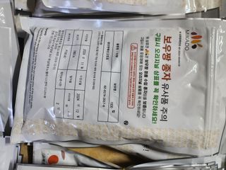 박수현님의 자유주제 · 자유게시판 작성글 사진