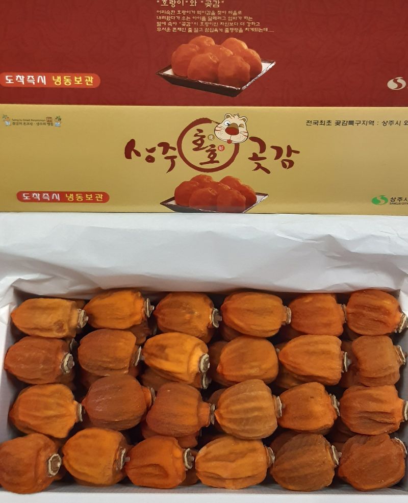 장터 상품 [상주곶감(실속형,가정용)2kg] 썸네일