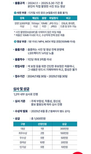 정미리님의 자유주제 · 자유게시판 작성글 사진