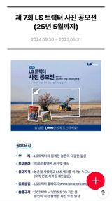 팜모닝 자유주제·자유게시판 게시글 이미지