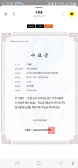 팜모닝 자유주제·자유게시판 게시글 이미지