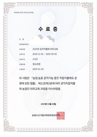 인생은 소풍처럼님의 2월 농사 계획 공유해요 · 참여글 작성글 사진