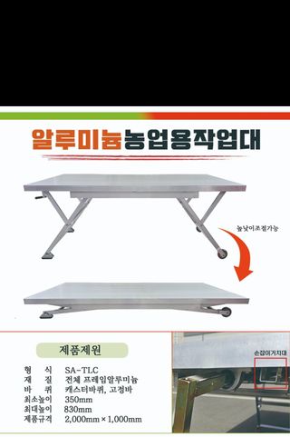 박민수님의 자유주제 · 자유게시판 작성글 사진
