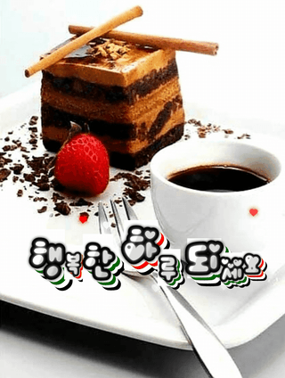 인생은 소풍처럼님의 2월 농사 계획 공유해요 · 참여글 작성글 사진