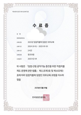 인생은 소풍처럼님의 2월 농사 계획 공유해요 · 참여글 작성글 사진