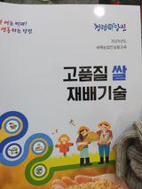 팜모닝 2월 농사 계획 공유해요·참여글 게시글 이미지