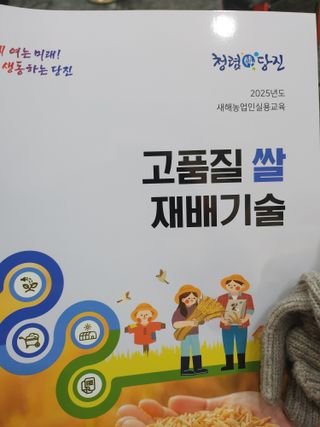 김미호님의 2월 농사 계획 공유해요 · 참여글 작성글 사진