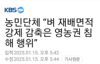 권리를위한투쟁님의 자유주제 · 자유게시판 작성글 사진