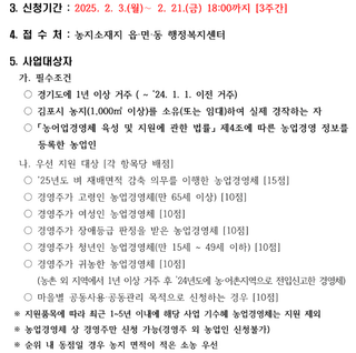 박민수님의 자유주제 · 자유게시판 작성글 사진