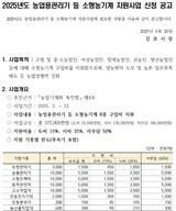 팜모닝 자유주제·자유게시판 게시글 이미지