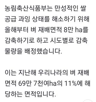 권리를위한투쟁님의 자유주제 · 자유게시판 작성글 사진