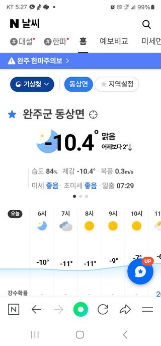 백용기님의 자유주제 · 자유게시판 작성글 사진