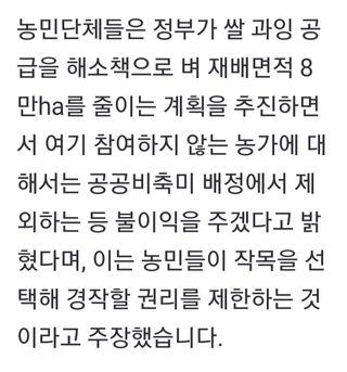 권리를위한투쟁님의 자유주제 · 자유게시판 작성글 사진