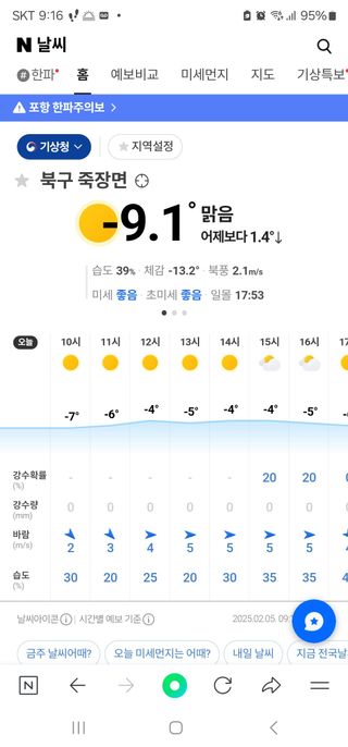 최연재님의 자유주제 · 자유게시판 작성글 사진