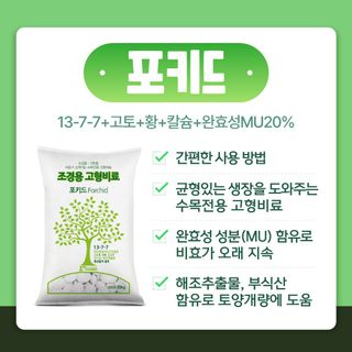 누보농장님의 자유주제 · 자유게시판 작성글 사진