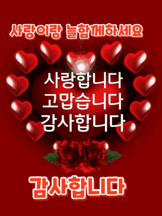 최재만님의 자유주제 · 자유게시판 작성글 사진