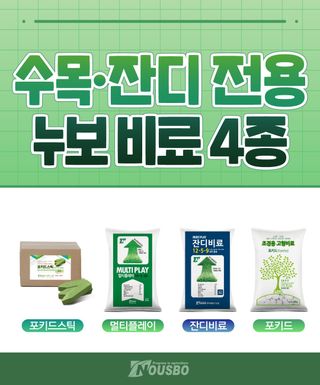 누보농장님의 자유주제 · 자유게시판 작성글 사진