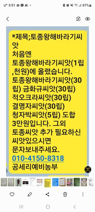 정찬영님의 자유주제 · 자유게시판 작성글 사진