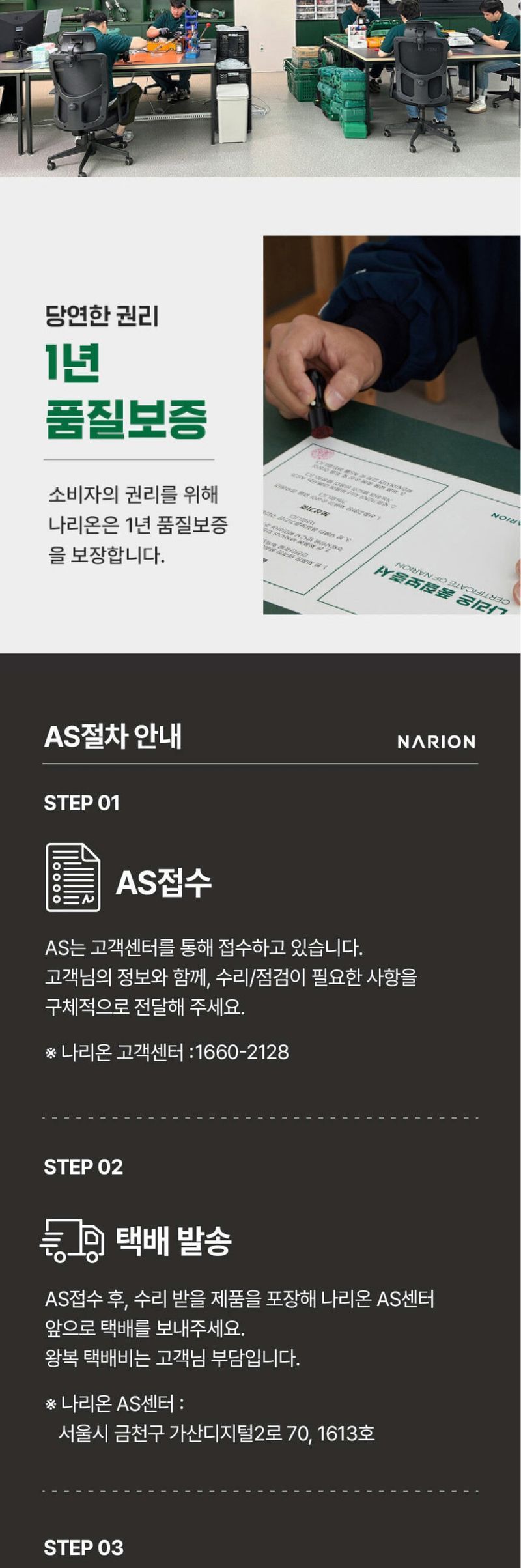 팜모닝 상점님의 장터 판매 상품 [[나리온] 그라인더 4인치 기본형 세트] 첨부 사진