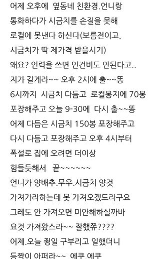 삼성농산님의 자유주제 · 자유게시판 작성글 사진