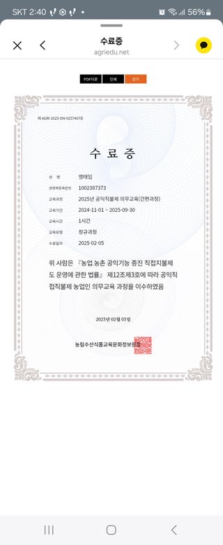 맹태임님의 자유주제 · 자유게시판 작성글 사진