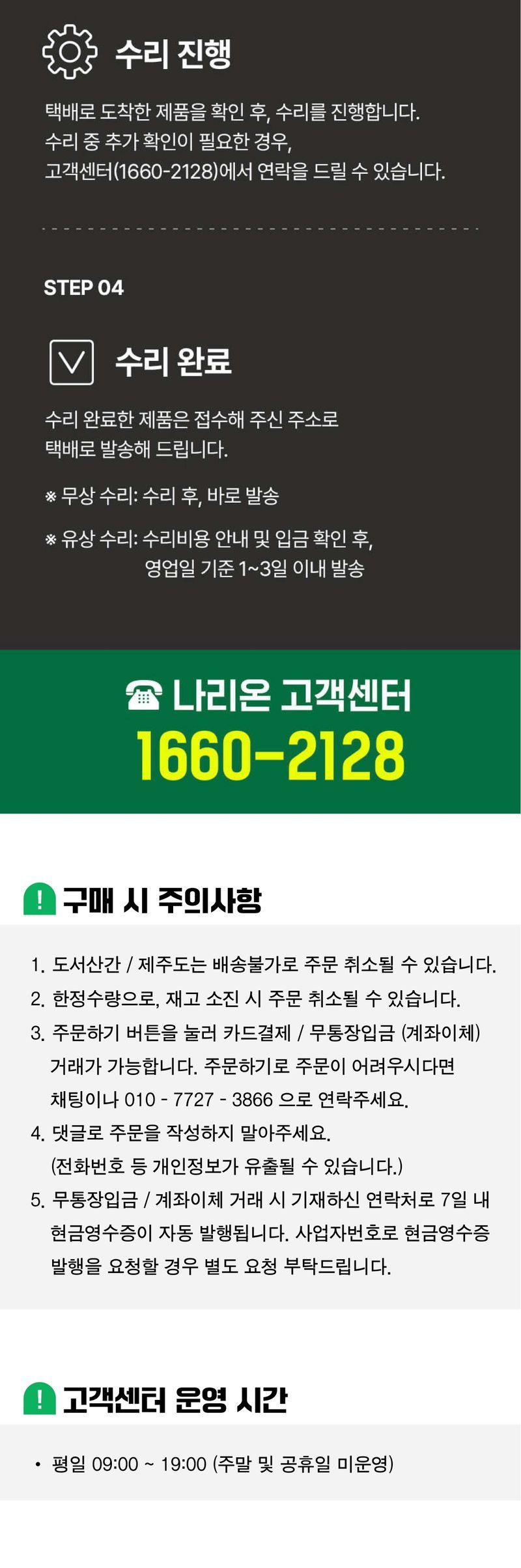 팜모닝 상점님의 장터 판매 상품 [[나리온] 그라인더 4인치 기본형 세트] 첨부 사진
