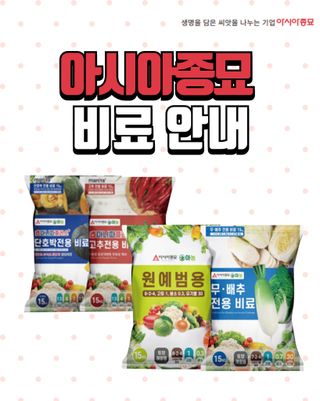 아시아종묘님의 자유주제 · 자유게시판 작성글 사진