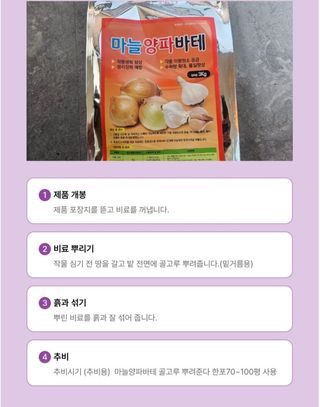 대산농사대장님의 작성글 사진