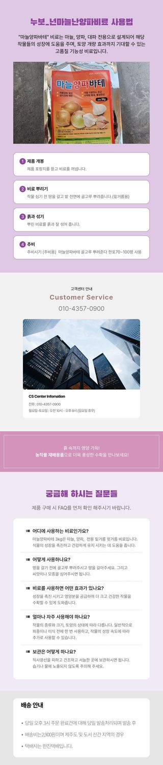 대산농사대장님의 작성글 사진