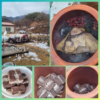 지피지기님의 자유주제 · 자유게시판 작성글 사진