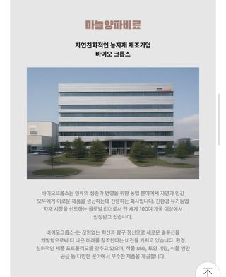 대산농사대장님의 작성글 사진