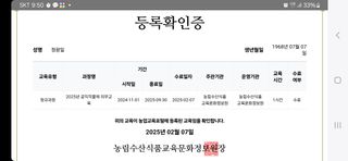 정광일님의 자유주제 · 자유게시판 작성글 사진