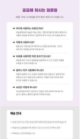 대산농사대장님의 작성글 사진