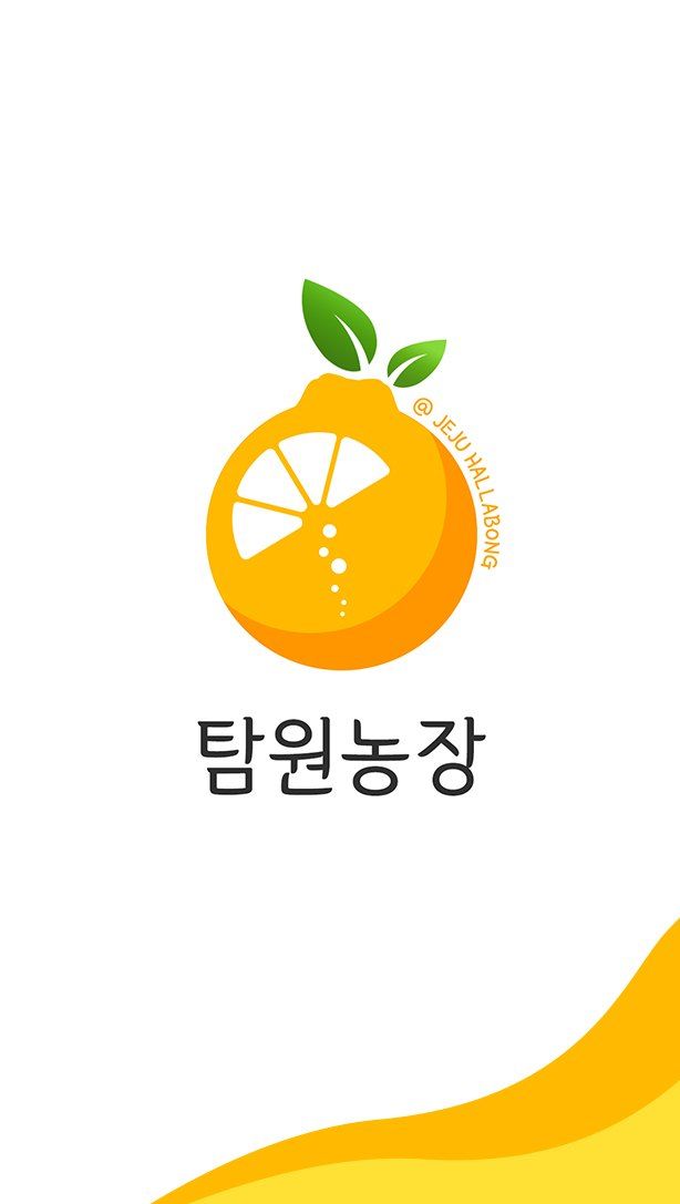 순간순간의있음님의 장터 판매 상품 [(상품)서귀포 한라봉 대과 5kg,10kg] 첨부 사진