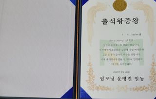 knlee님의 자유주제 · 자유게시판 작성글 사진