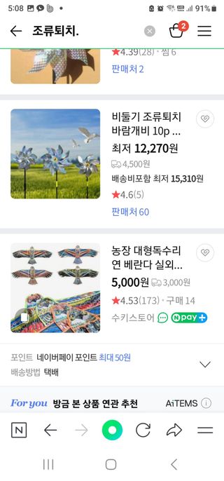 김용민님의 작성글 사진