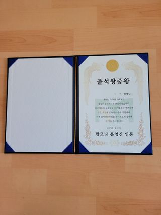 땅땅님의 자유주제 · 자유게시판 작성글 사진