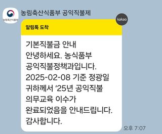 정광일님의 자유주제 · 자유게시판 작성글 사진