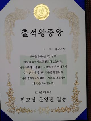 이상선님의 자유주제 · 자유게시판 작성글 사진