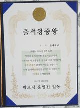 팜모닝 자유주제·자유게시판 게시글 이미지