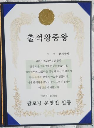 한재골님의 자유주제 · 자유게시판 작성글 사진