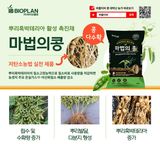 팜모닝 · 게시글 이미지