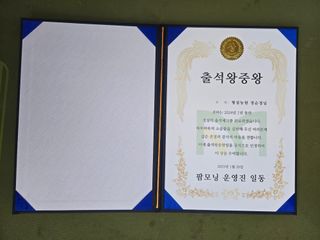 형설농원 정순정님의 자유주제 · 자유게시판 작성글 사진