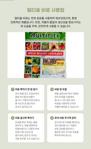 대산농사대장님의 작성글 사진