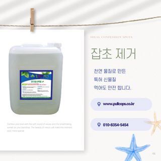 최기홍님의 자유주제 · 자유게시판 작성글 사진