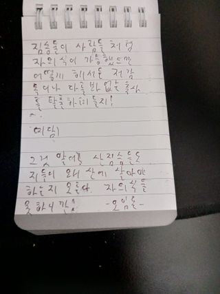 알 수 없음님의 자유주제 · 자유게시판 작성글 사진