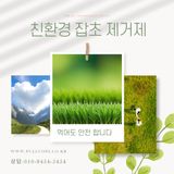 팜모닝 자유주제·자유게시판 게시글 이미지