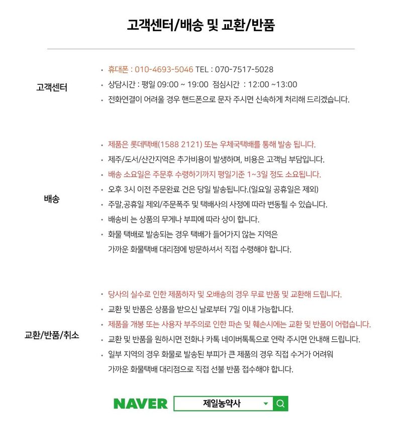 안산제일농약사님의 장터 판매 상품 [방울토마토씨앗 100립] 첨부 사진
